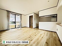 四街道市和良比　中古