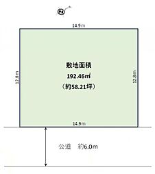佐倉市新臼井田　建築条件なし売地