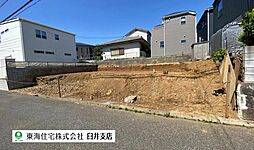 佐倉市新臼井田　建築条件なし売地