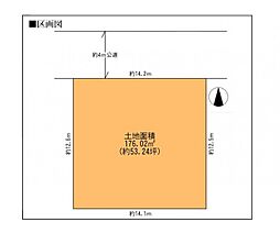 八千代市村上　建築条件なし売地