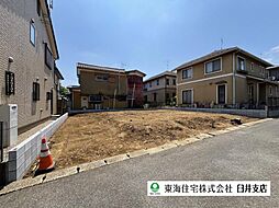 八千代市村上　建築条件なし売地