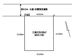 佐倉市臼井　建築条件なし売地