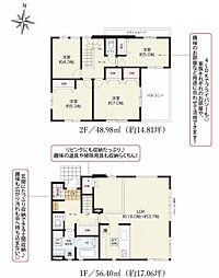 佐倉市八幡台3丁目　新築　1号棟