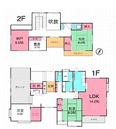 染井野二丁目　和風大型中古