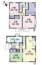 八千代市八千代台東6　中古