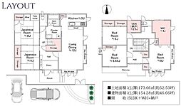 八千代市高津　中古