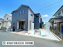 四街道市さちが丘1丁目　新築戸建