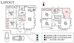 八千代市高津 中古