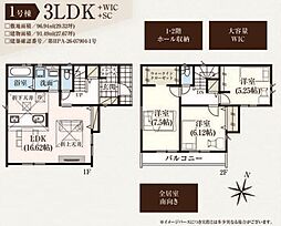 佐倉市宮前新築 1号棟