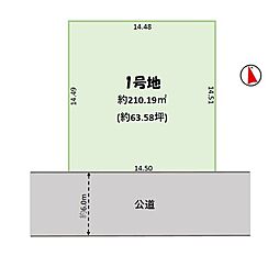 佐倉市宮前2丁目　売地