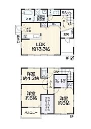 四街道市和良比　中古戸建