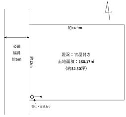 佐倉市宮ノ台2　売地