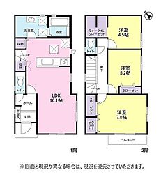 四街道市和良比　新築戸建