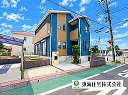 四街道市もねの里3丁目売主