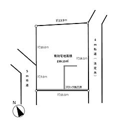 佐倉市井野　建築条件なし売地