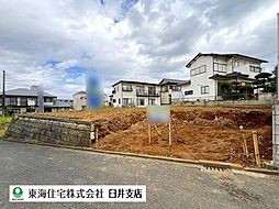 佐倉市中志津2丁目　建築条件なし