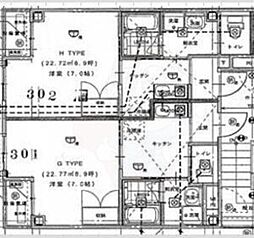 サンモールコート九条