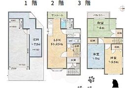 京都市西京区御陵内町の一戸建て