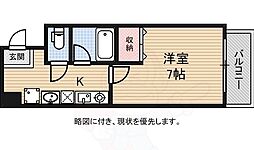 サンロイヤル五条