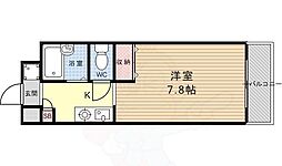CASA YAMABUN