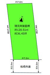 船橋市前貝塚町 売地