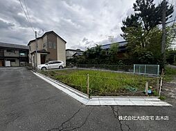 土地　志木市下宗岡3丁目〜角地につき陽当り・風通し共に良好〜