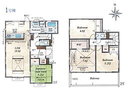 新築　東松山市六軒町　〜土地50坪以上のゆとりのある空間〜 1号棟（全3棟）