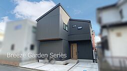 土地　志木市中宗岡5丁目 B区画(全5区画)