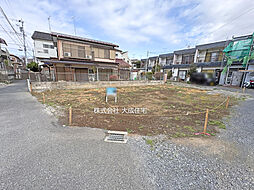 土地　川越市鯨井「ゆとりある46坪以上の敷地」