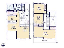 新築　坂戸市花影町2期　〜収納スペース充実です〜 4号棟（全5棟）