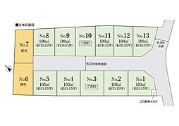 ＣＯＣＯＹＵＮＯ　朝霞市根岸台7丁目 No.1(全13区画)