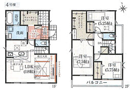 新築 坂戸市仲町 〜南向きの明るいお住まい〜 4号棟(全6棟)