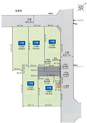 土地　坂戸市千代田2丁目5期 １区画〜5区画