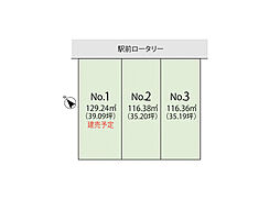 Breeze Garden 鶴ヶ島市中新田 全2区画