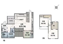 中古　さいたま市緑区大門