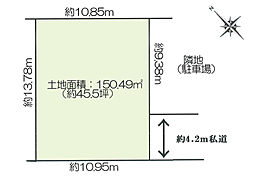 土地　鴻巣市宮前