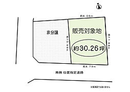 土地　ふじみ野市南台2丁目