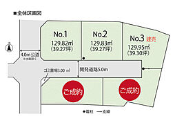 Breeze Garden 川越市的場 No.2