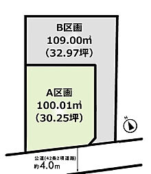 土地　川越市志多町一期 A区画