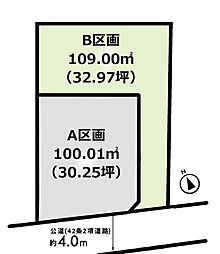 土地　川越市志多町一期 B区画