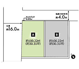 土地　川越市新宿町六丁目一期 A区画