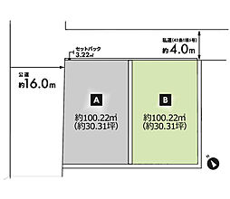 土地　川越市新宿町六丁目一期 B区画