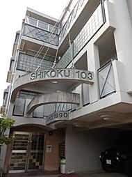 SHIKOKU103