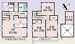 「古淵」駅　歩12分　相模原市南区古淵4丁目　1号棟