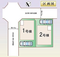 「古淵」駅　歩12分　相模原市南区古淵4丁目　2号棟