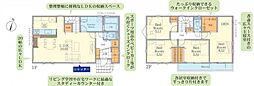 「南林間」駅　歩16分　大和市南林間6丁目