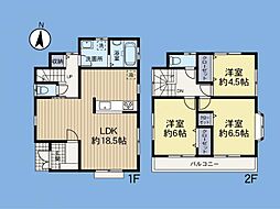 「こどもの国」駅　歩13分　町田市成瀬台2丁目