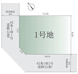 「相模大野」駅　相模原市南区栄町8丁目