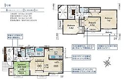 中央林間駅　歩11〜12分　大和市中央林間西5丁目　8号棟