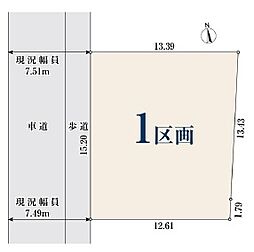 「こどもの国」駅　歩16分　町田市成瀬台4丁目